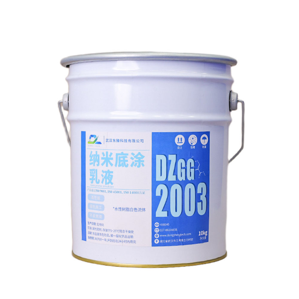 纳米底涂乳液 DZGG2003