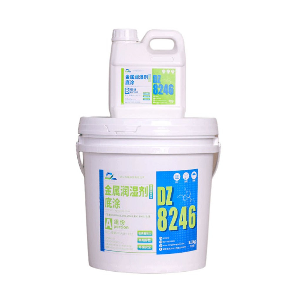 金属润湿剂底涂DZ8246