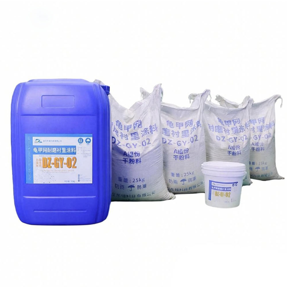 龟甲网耐磨衬里涂料DZ-GY-02
