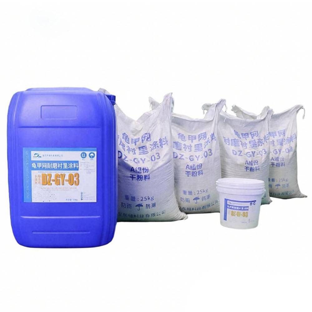 龟甲网耐磨衬里涂料DZ-GY-03
