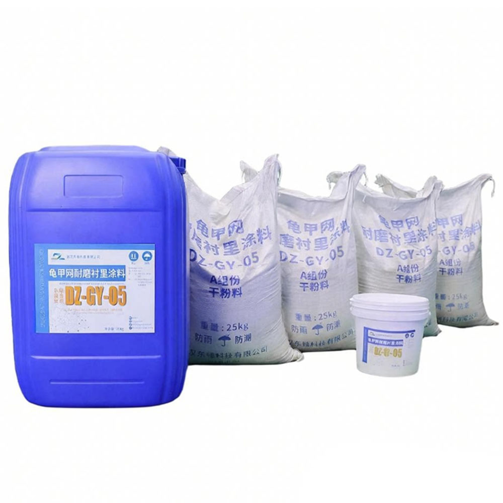 龟甲网耐磨衬里涂料DZ-GY-05