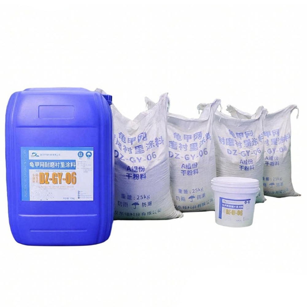 龟甲网耐磨衬里涂料DZ-GY-06