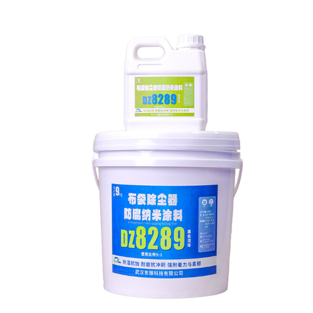 布袋除尘器防腐纳米涂料DZ8289