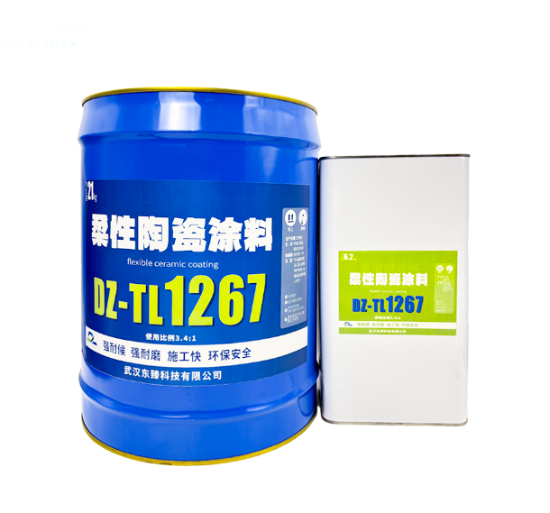 柔性陶瓷涂料DZ-TL-1267
