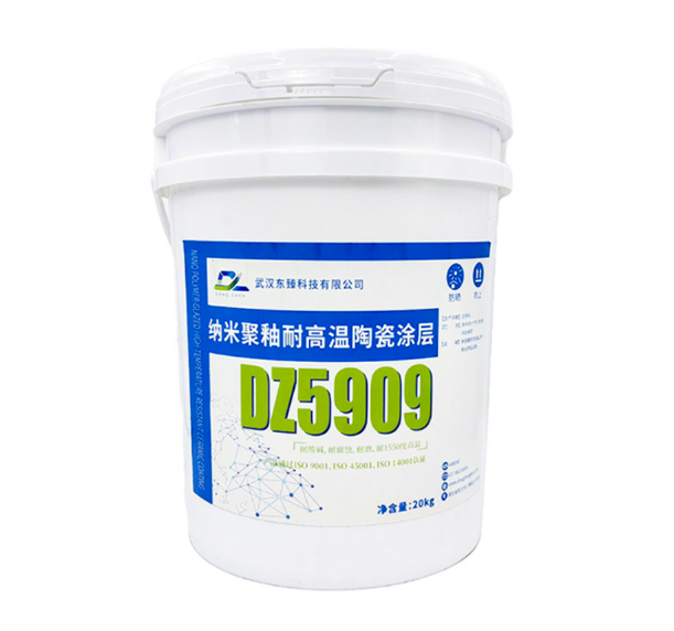纳米聚釉耐高温陶瓷涂层DZ5909
